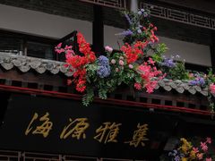 -东昌湖风景区