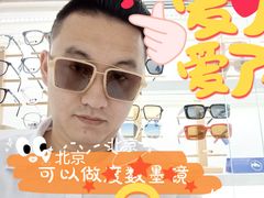 -翰佐蔡司小乐圆·依视路星趣控·暴龙眼镜折扣店