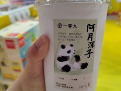 -李山山茶事(景枫店)
