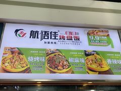 -山东师范大学(千佛山校区)