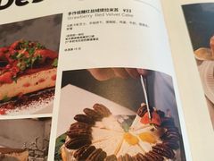 -良木缘咖啡西餐(优品道广场店)