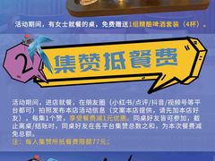 -串东家·好酒配好串(拱墅万达金街店)