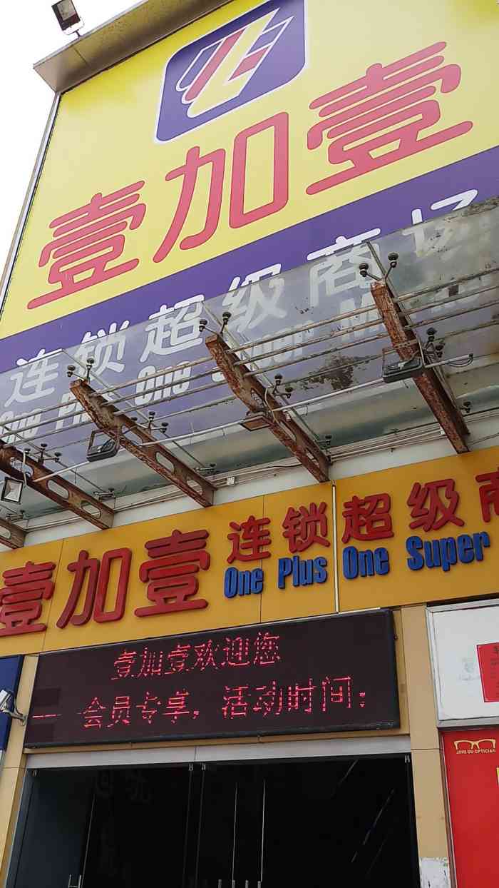 这个活动真的不错,希望经常有这个活动.