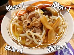 -九割丼(熙地港店)