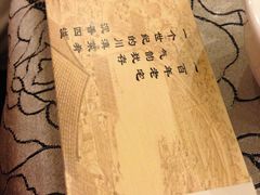 IMG_1409-云和祥食府·特色云南菜(金碧公园店)