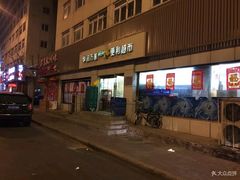 -华润万家便利超市(黄纬路店)