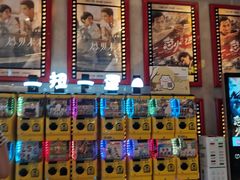 -中影国际影城(大唐西市4K临境音店)