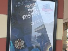 -塞拉瓦莱名品奥特莱斯