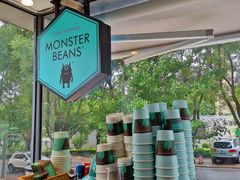 -MonsterBeans怪兽咖啡(东财店)