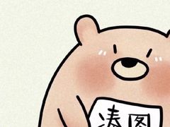 -糯雅芳粥(东亭店)
