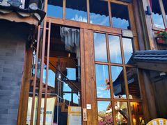 门面-木王宴语·野生鲜菌火锅(玉河店)