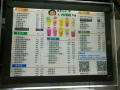 菜单-沪上阿姨鲜果茶(世茂广场宽厚里店)