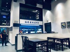 大堂-茶叁酒肆·楚味江湖(菱角湖店)