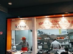 -景芳周大姐(国大城市广场店)
