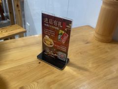 -朱大嘴肥肠血旺(福字街店)