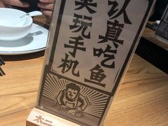 -太二酸菜鱼(福州泰禾店)