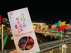 -闽江夜游台江旅游码头