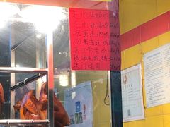 门面-天添手撕猪手(德政中路店)