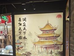 -洞庭土菜小炒馆(易发广场店)