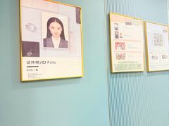 -Best U照相馆证件照·外拍(中山公园店)