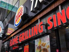 -汉堡王(北京三里屯购物中心)