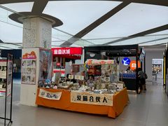 -新荟城(望京店)