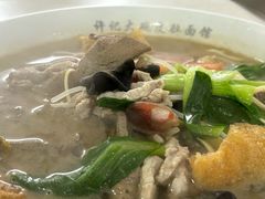 -许记大碗皮肚面馆(三条巷店)