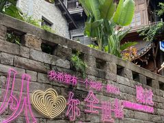 -重庆十八梯传统风貌区