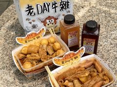 -老day牛杂(官也街总店)
