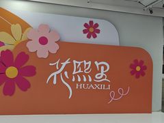 -沈阳百联购物中心(青年大街店)