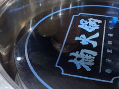 -楠火锅(龙阳广场店)