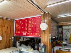 -肇兴特色牛肉粉