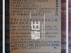 菜单-春庄咖啡SpringHues(钟楼小区店)