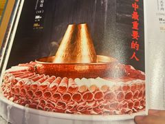 -额尔敦传统涮火锅·冰煮羊(铁东店)