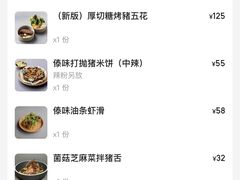 -SHAN山(前滩太古里店)