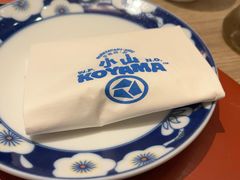 -小山日本料理(兴业太古汇店)