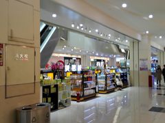 -鸿通城购物中心