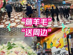 -大食代美食广场(上海中心店)