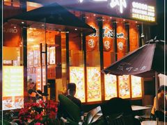 门面-饭町二郎日式综合茶餐(中安广场店)