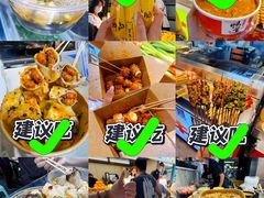 -大学城夜市