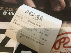 -牛男手造(地铁天虹店)