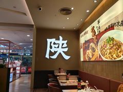 -大师兄·西北小馆(北站缤果空间店)