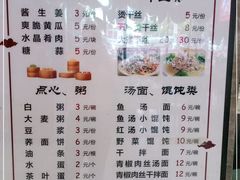 -老海陵·泰州菜(图书馆店)