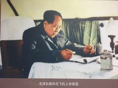 -韶山毛泽东图书馆