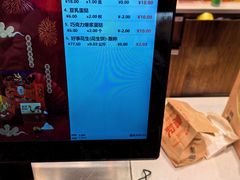 -詹记桃酥(包河万达店)