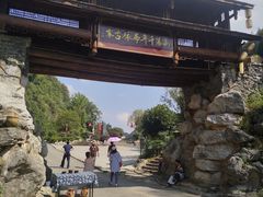 -高荡千年布依古寨旅游景区