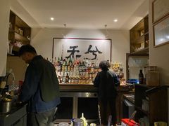 -兮禾酒馆(护国路店)