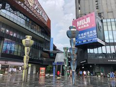 -江燕路万科里
