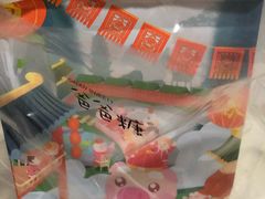 -爸爸糖吐司面包(大连高新锦辉商场店)
