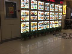 -西塔大冷面(市府大路店)